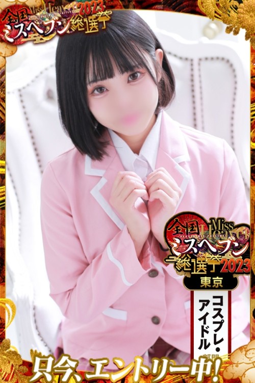 夢子