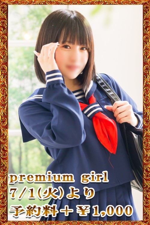 ルイ
