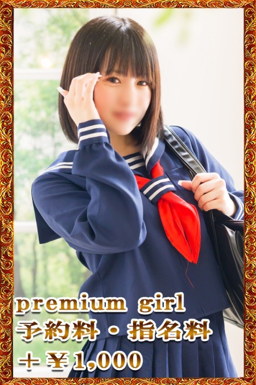 ルイ