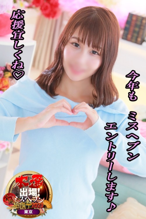 ちさき