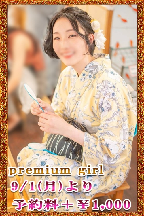 えり