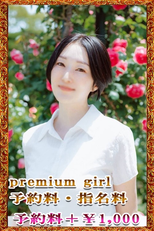 えり