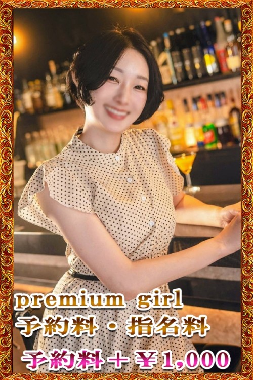 えり